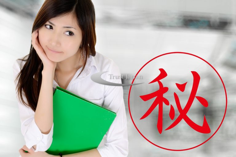 住民登録番号（国民ID番号）は韓国で現住所調査にも活用できます。