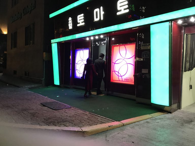 韓国での浮気調査・不倫調査は韓国式、日本式を合わせた探偵技術で進めていきます