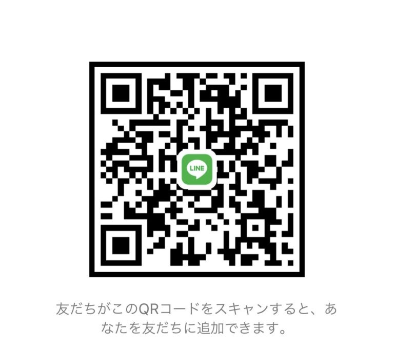 LINE・カカオトークへのコンタクト
