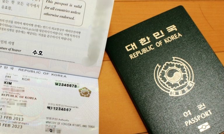 韓国における住民登録制度