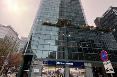 Cross-Border M&A  日韓クロスボーダーM&A